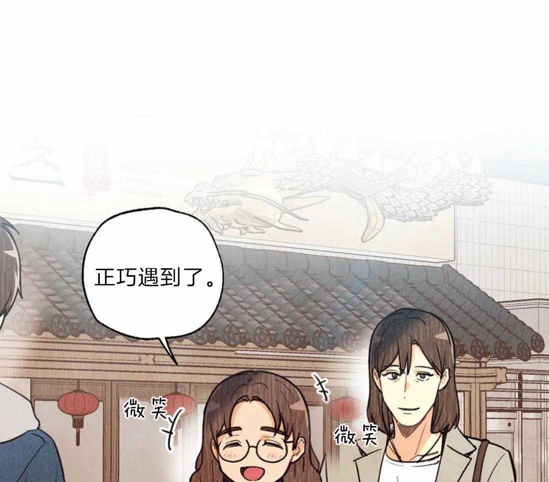 《偏偏》漫画最新章节第81话_吃醋免费下拉式在线观看章节第【25】张图片