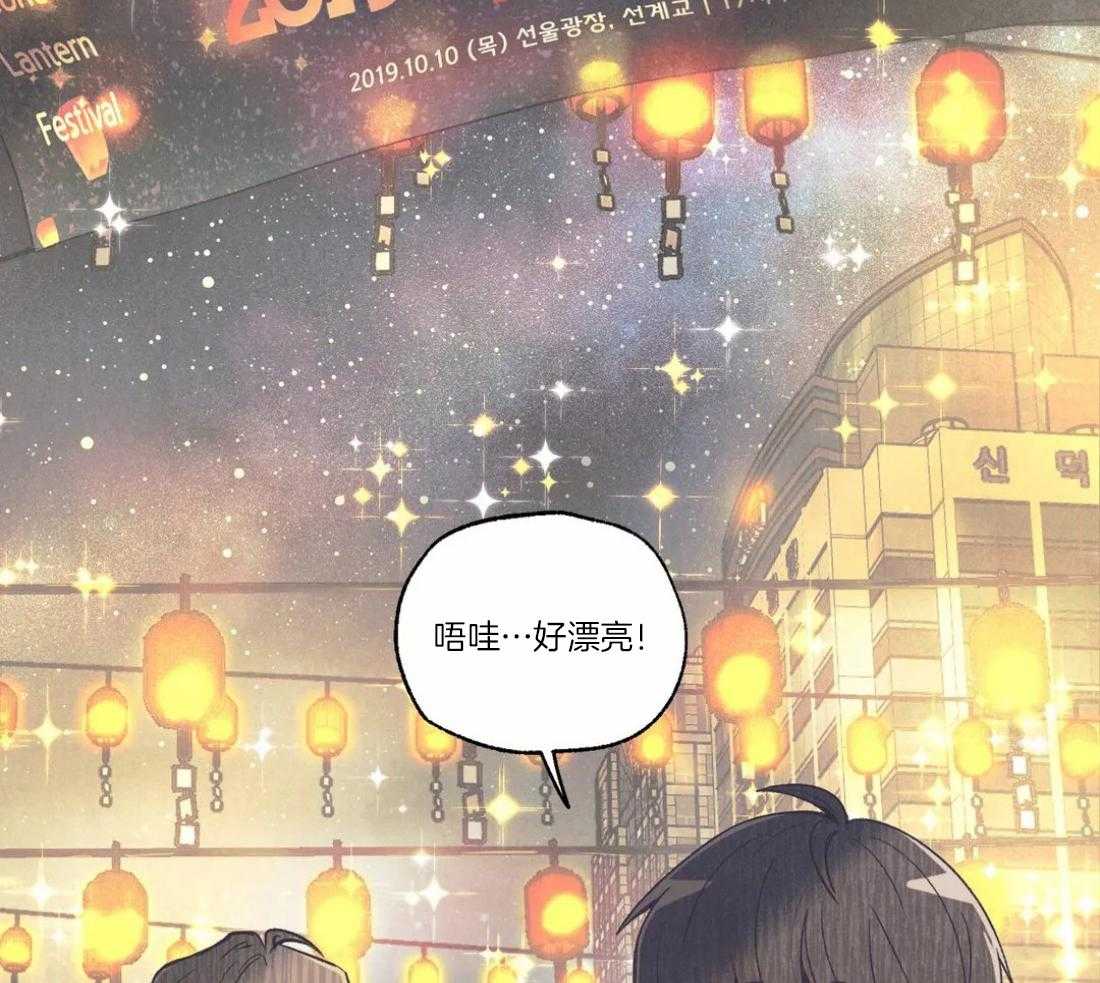 《偏偏》漫画最新章节第84话_许下祝福免费下拉式在线观看章节第【25】张图片