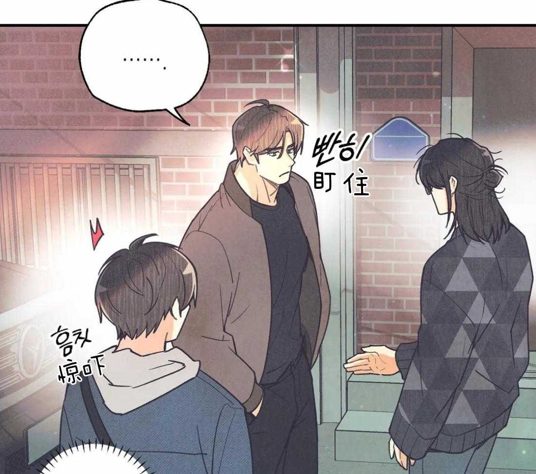 《偏偏》漫画最新章节第86话_有事要说免费下拉式在线观看章节第【6】张图片