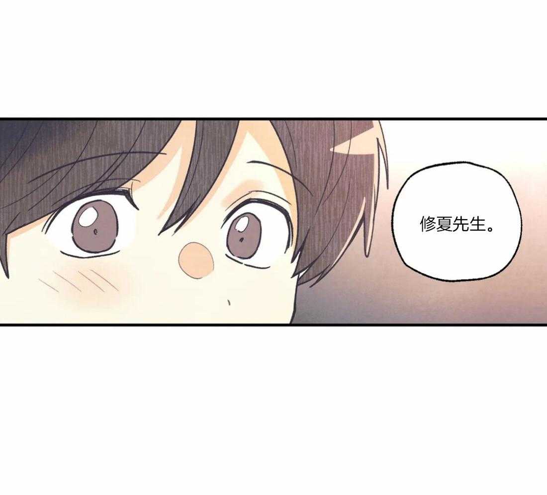 《偏偏》漫画最新章节第86话_有事要说免费下拉式在线观看章节第【17】张图片