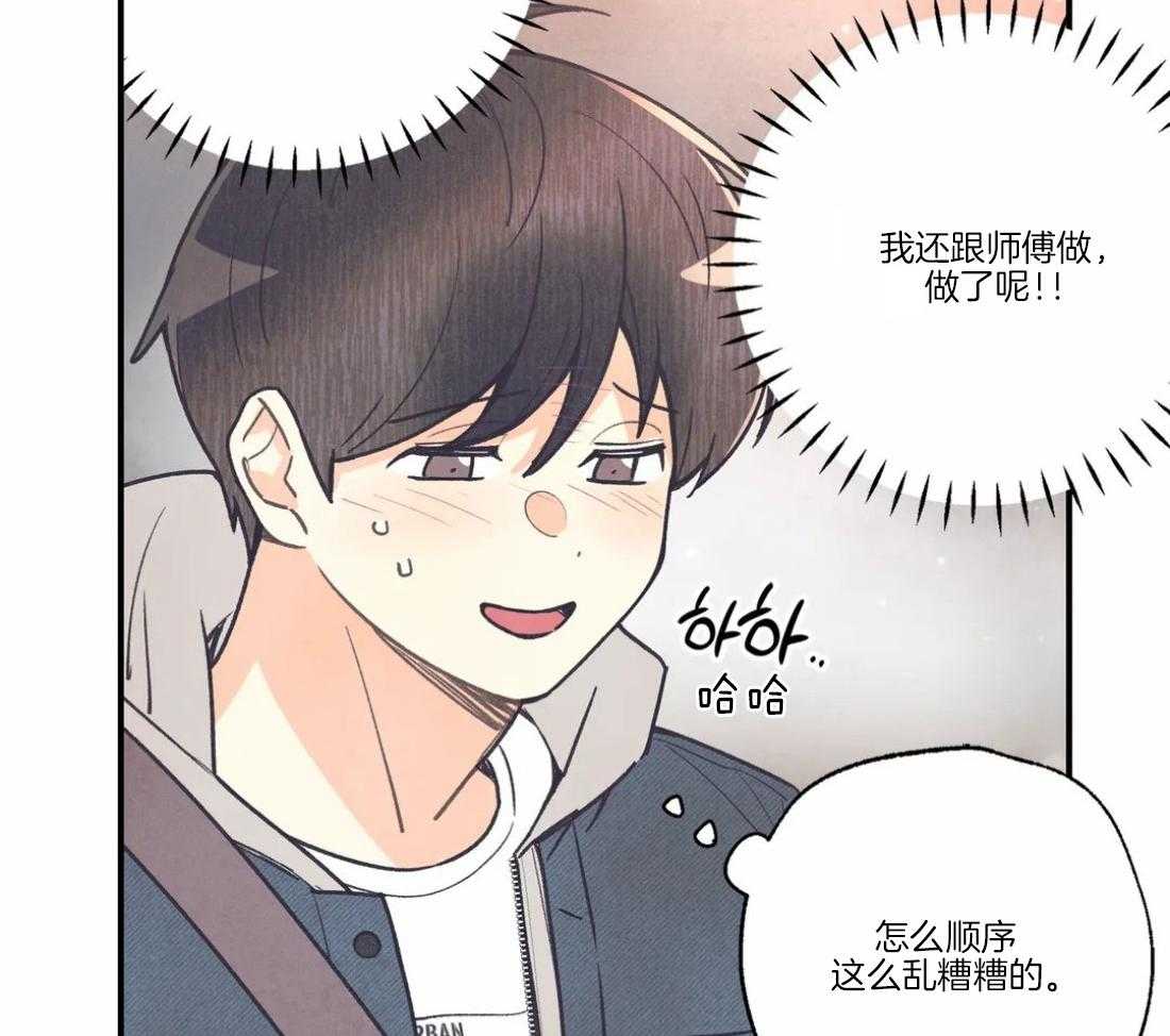 《偏偏》漫画最新章节第86话_有事要说免费下拉式在线观看章节第【34】张图片