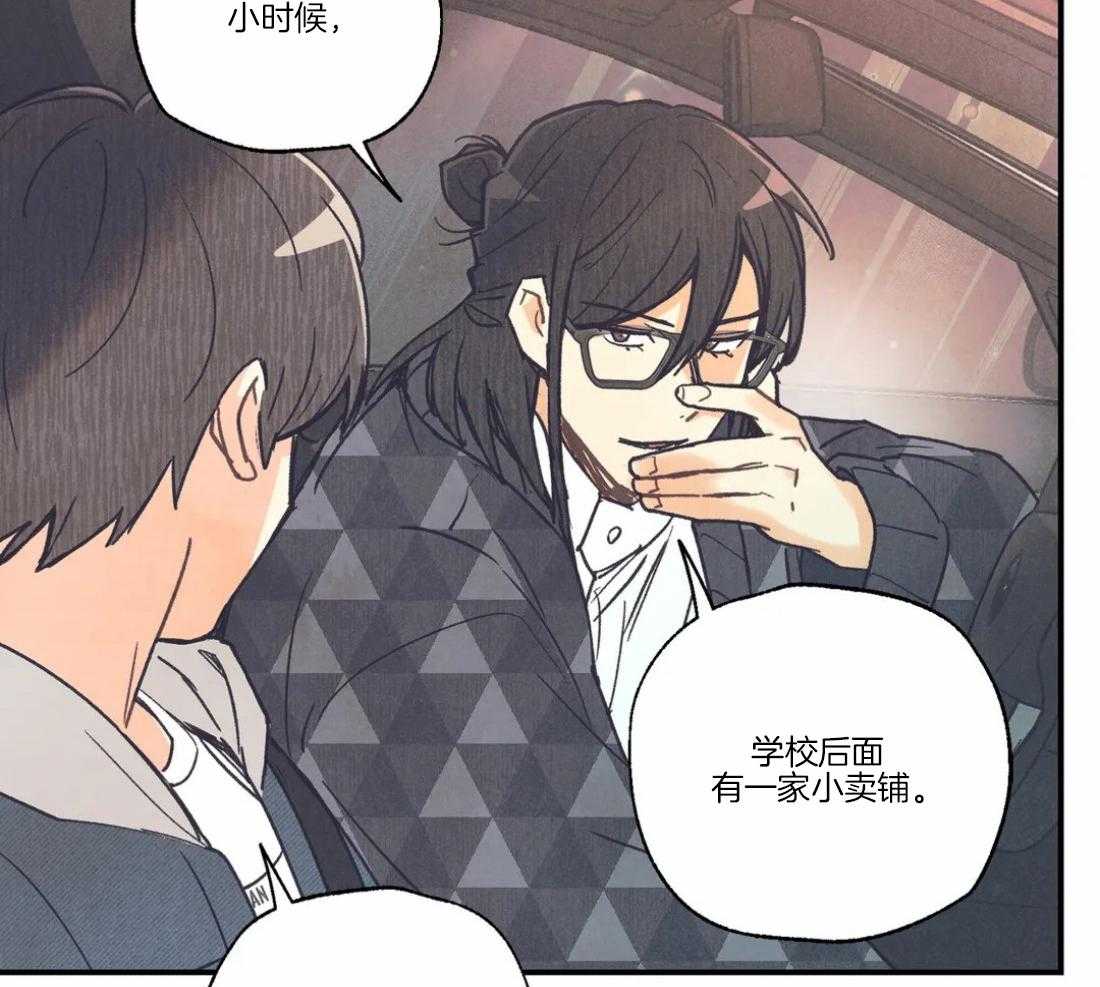 《偏偏》漫画最新章节第87话_话里有话免费下拉式在线观看章节第【6】张图片