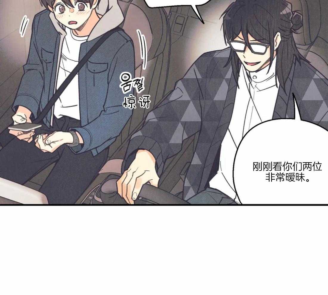 《偏偏》漫画最新章节第87话_话里有话免费下拉式在线观看章节第【11】张图片