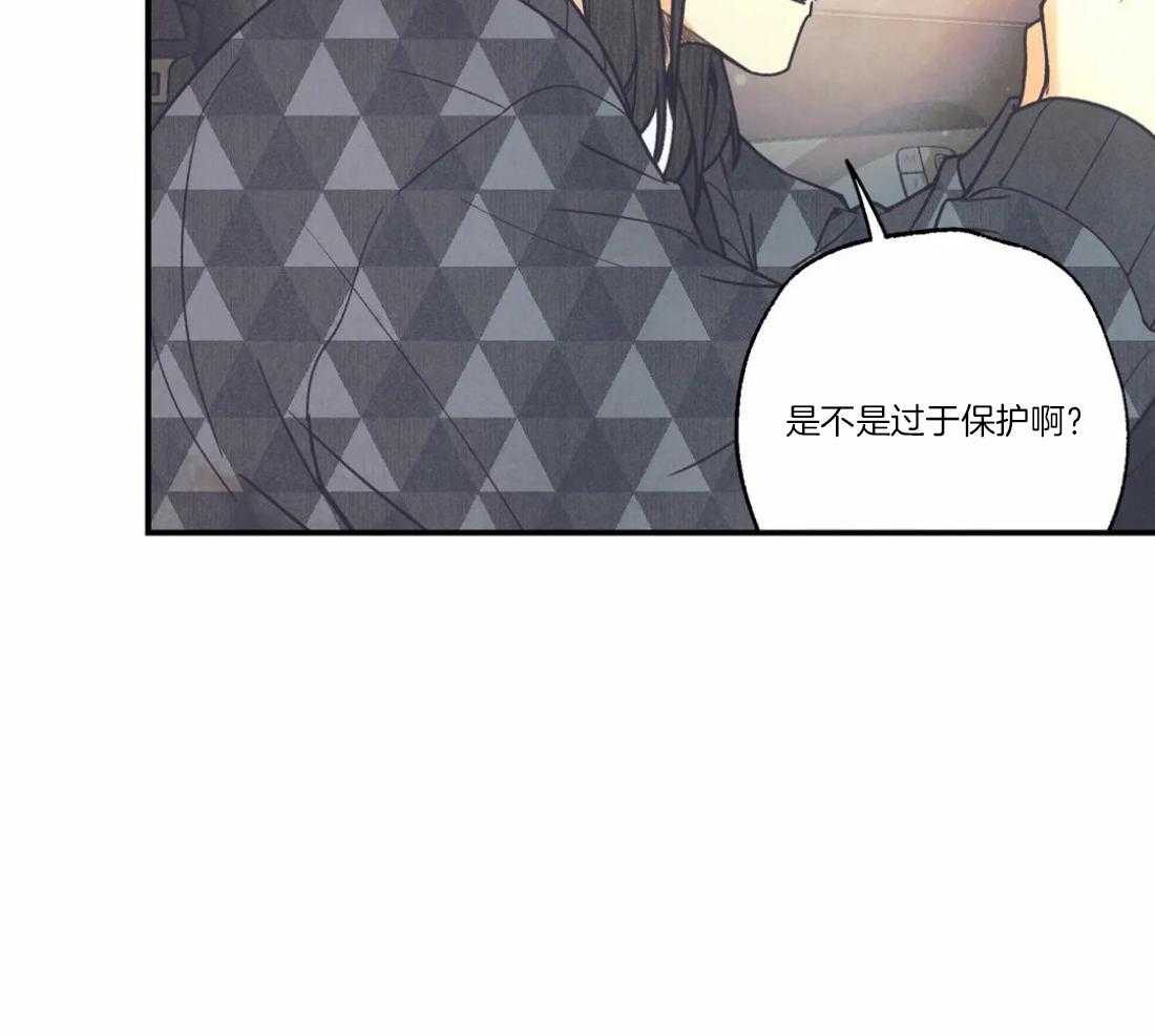 《偏偏》漫画最新章节第87话_话里有话免费下拉式在线观看章节第【15】张图片