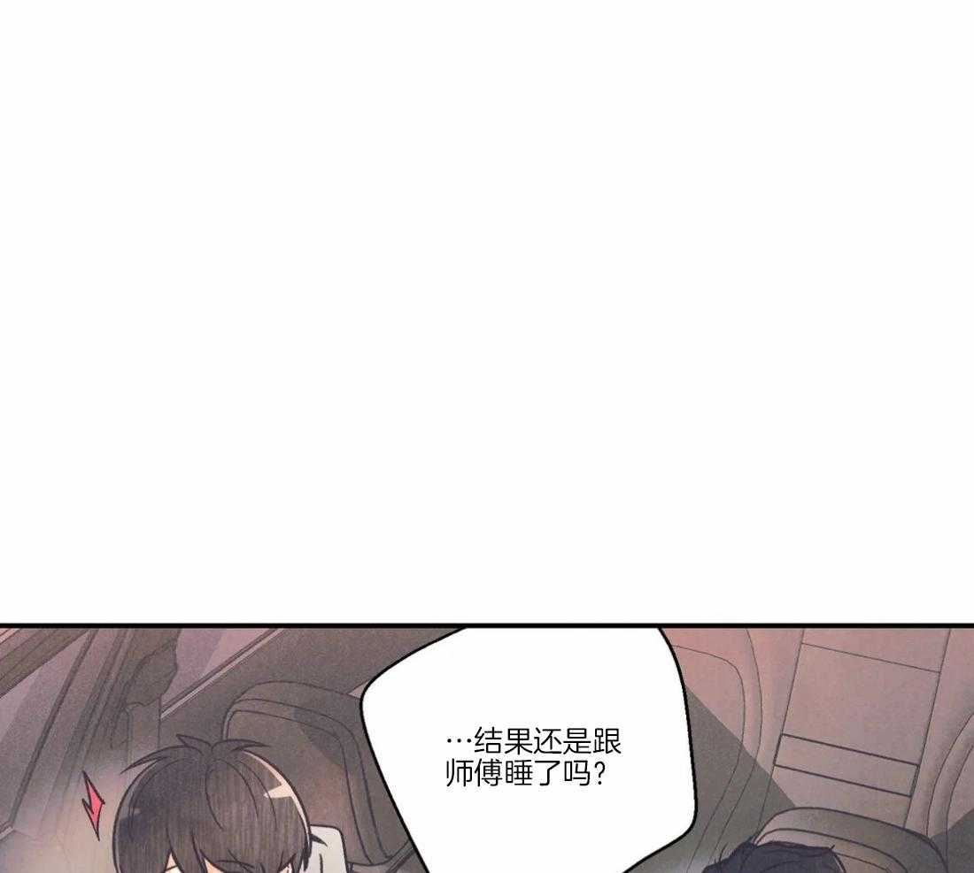 《偏偏》漫画最新章节第87话_话里有话免费下拉式在线观看章节第【12】张图片