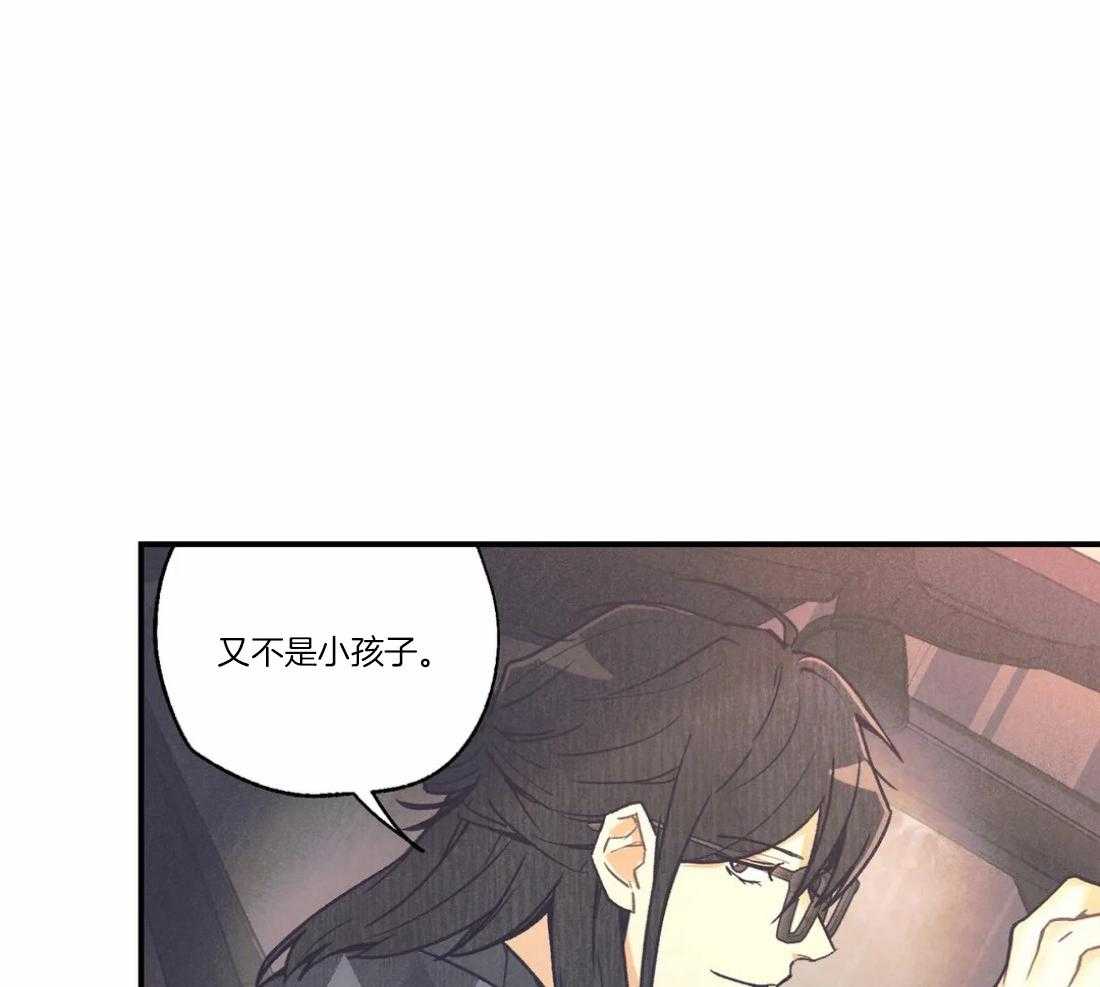 《偏偏》漫画最新章节第87话_话里有话免费下拉式在线观看章节第【16】张图片