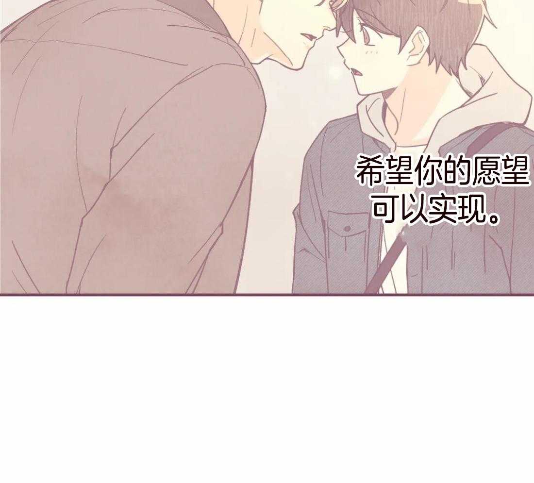 《偏偏》漫画最新章节第89话_逃跑免费下拉式在线观看章节第【24】张图片