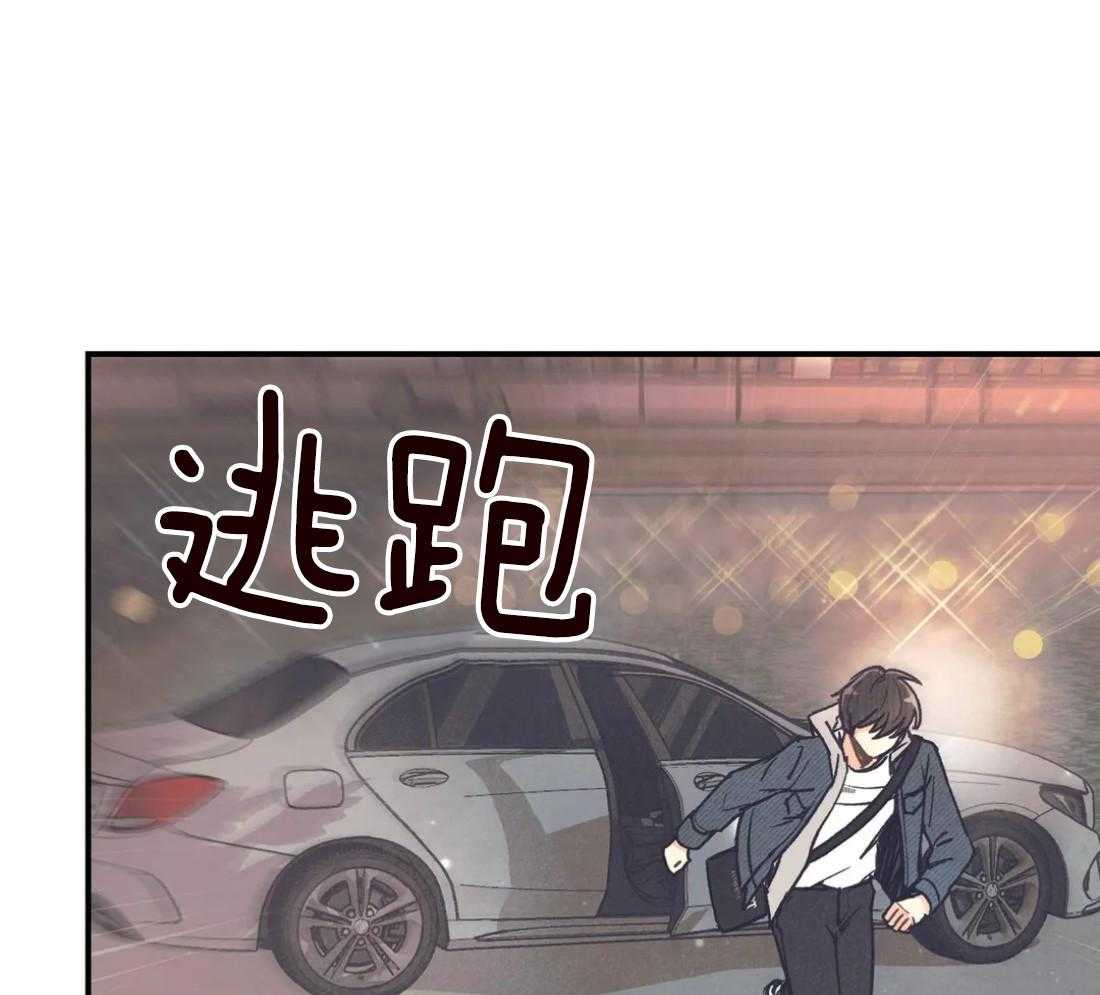 《偏偏》漫画最新章节第89话_逃跑免费下拉式在线观看章节第【34】张图片