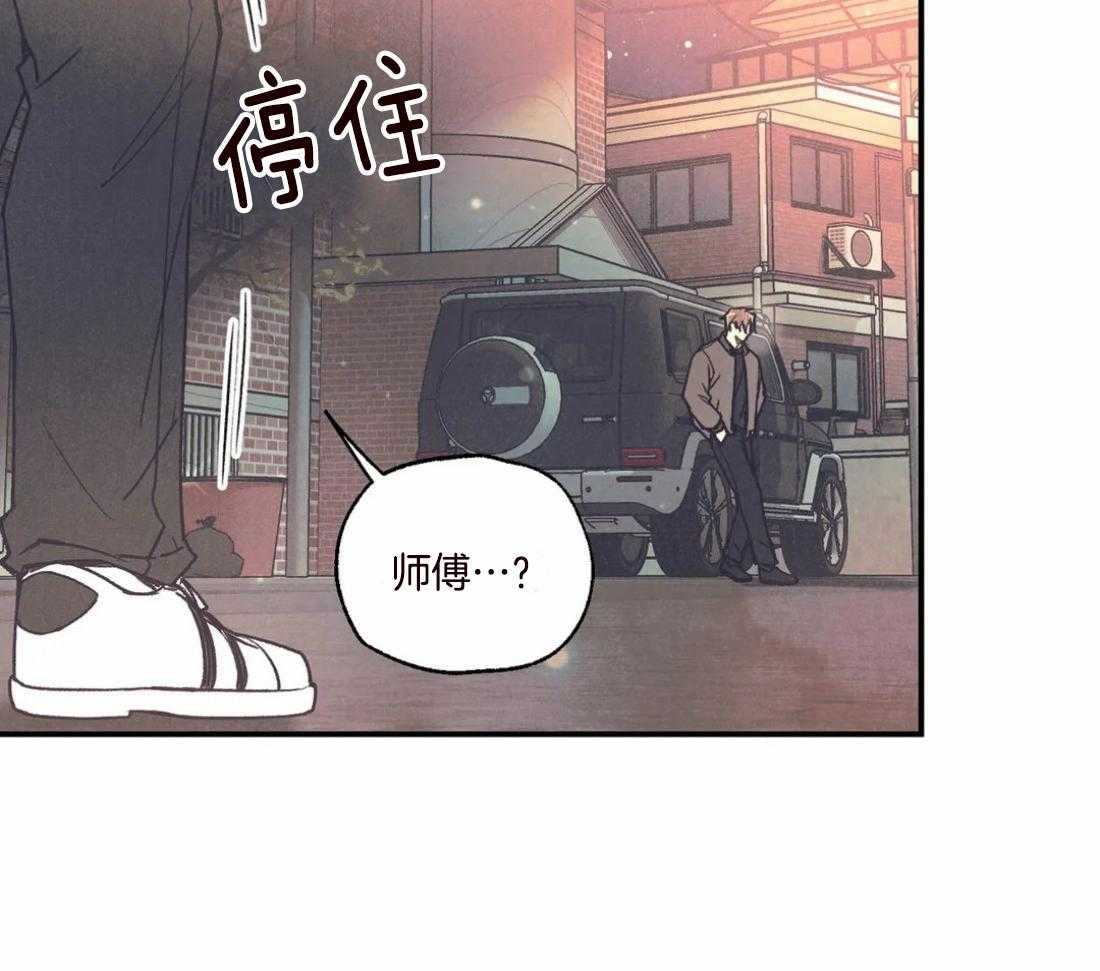 《偏偏》漫画最新章节第89话_逃跑免费下拉式在线观看章节第【16】张图片