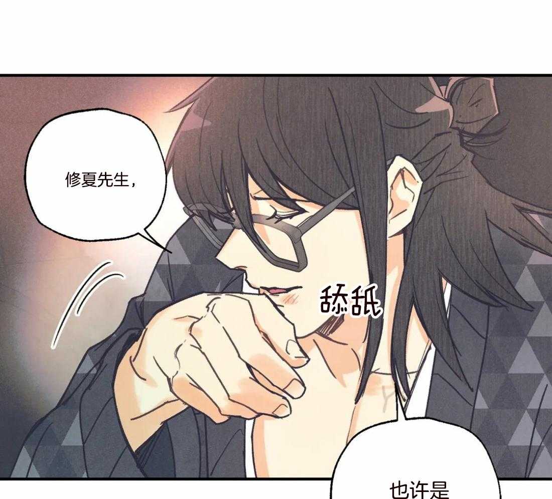 《偏偏》漫画最新章节第89话_逃跑免费下拉式在线观看章节第【38】张图片