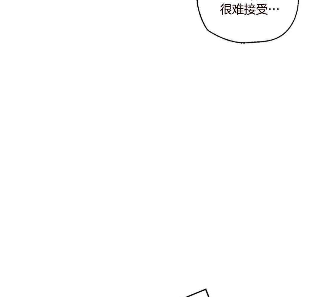 《偏偏》漫画最新章节第89话_逃跑免费下拉式在线观看章节第【37】张图片