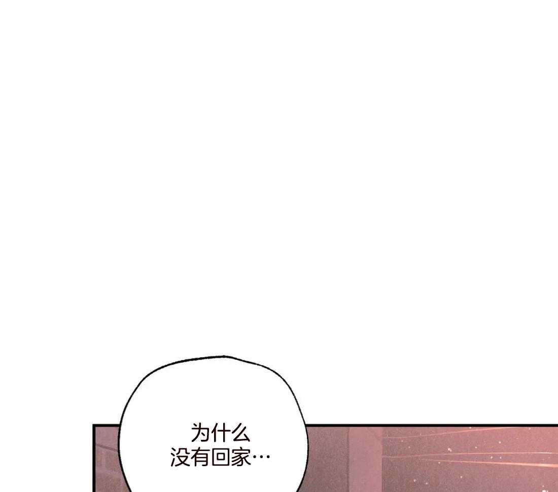 《偏偏》漫画最新章节第89话_逃跑免费下拉式在线观看章节第【15】张图片