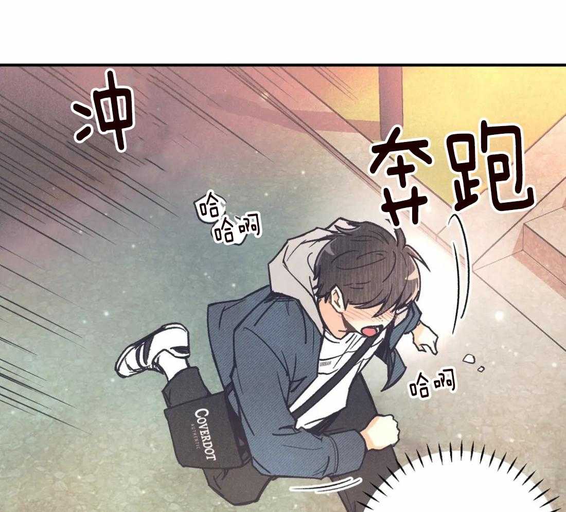 《偏偏》漫画最新章节第89话_逃跑免费下拉式在线观看章节第【32】张图片