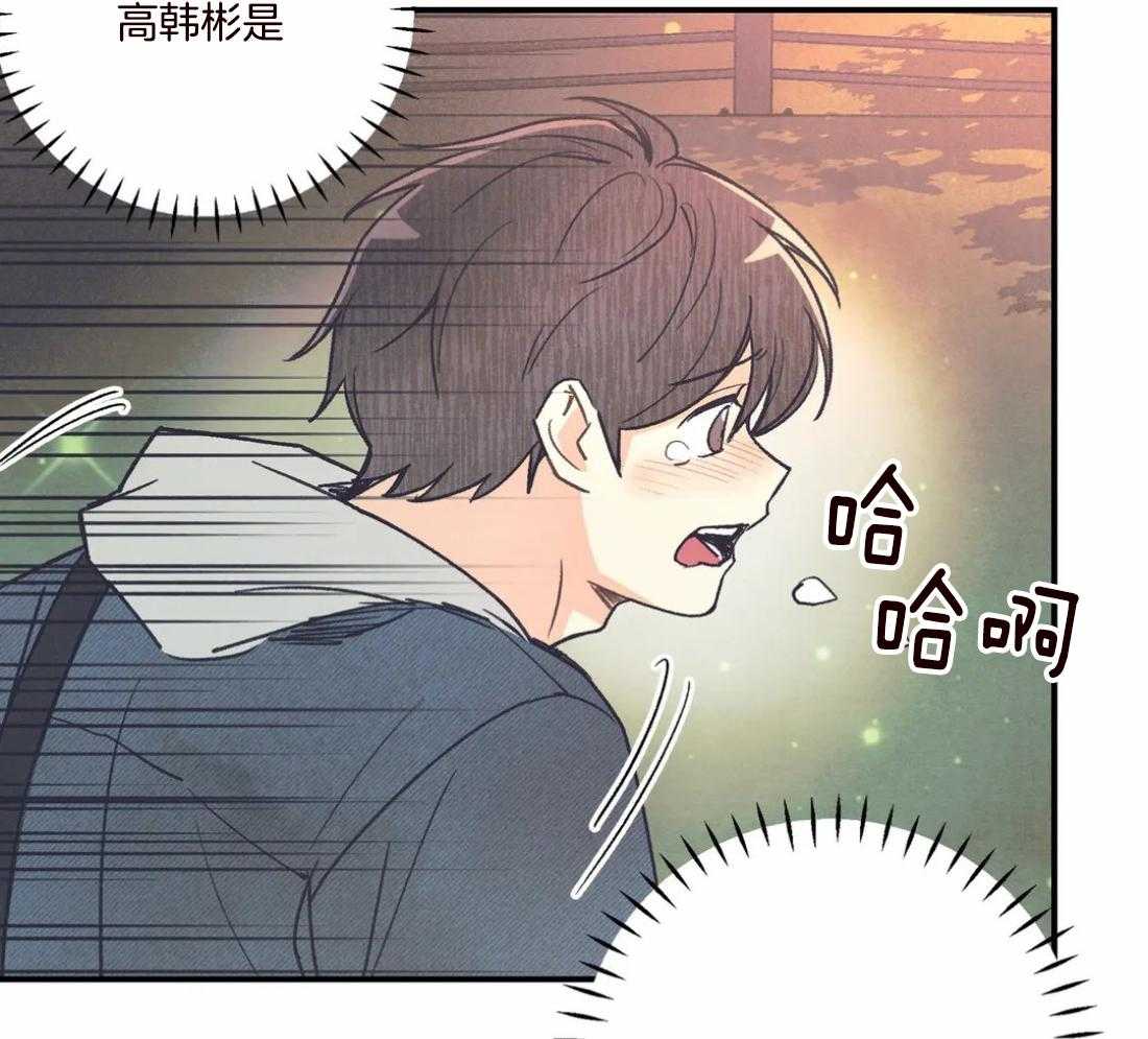 《偏偏》漫画最新章节第89话_逃跑免费下拉式在线观看章节第【29】张图片