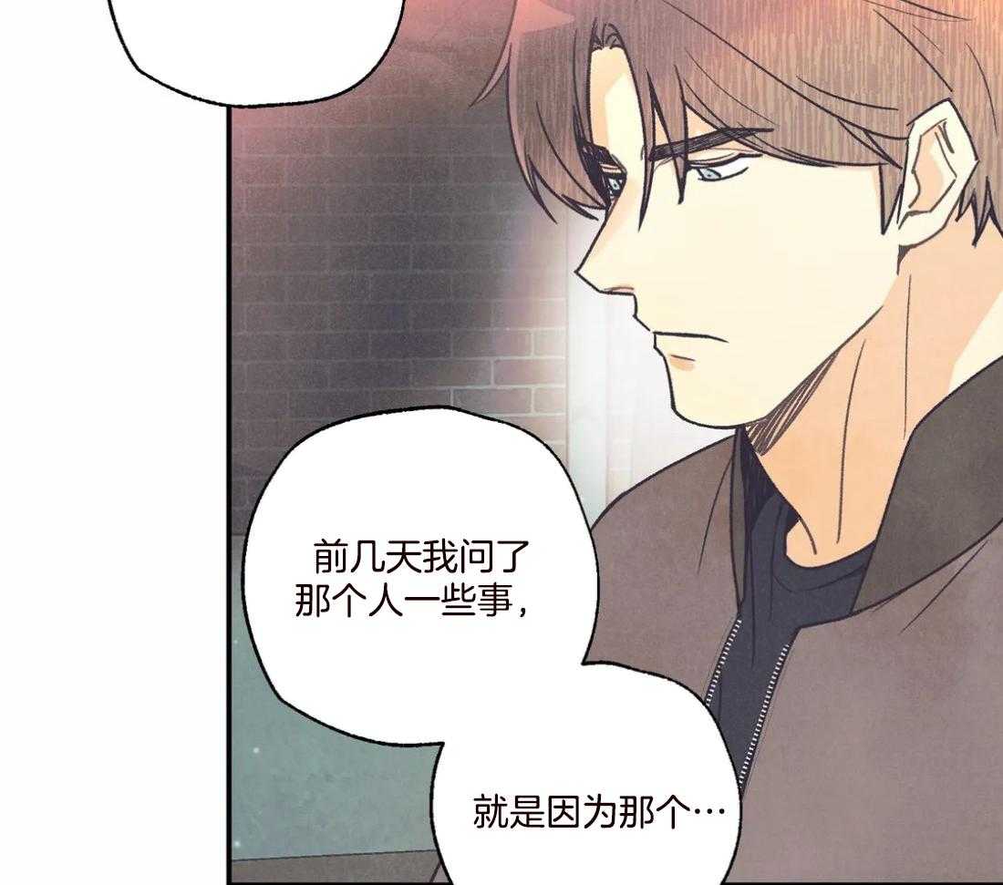 《偏偏》漫画最新章节第89话_逃跑免费下拉式在线观看章节第【4】张图片