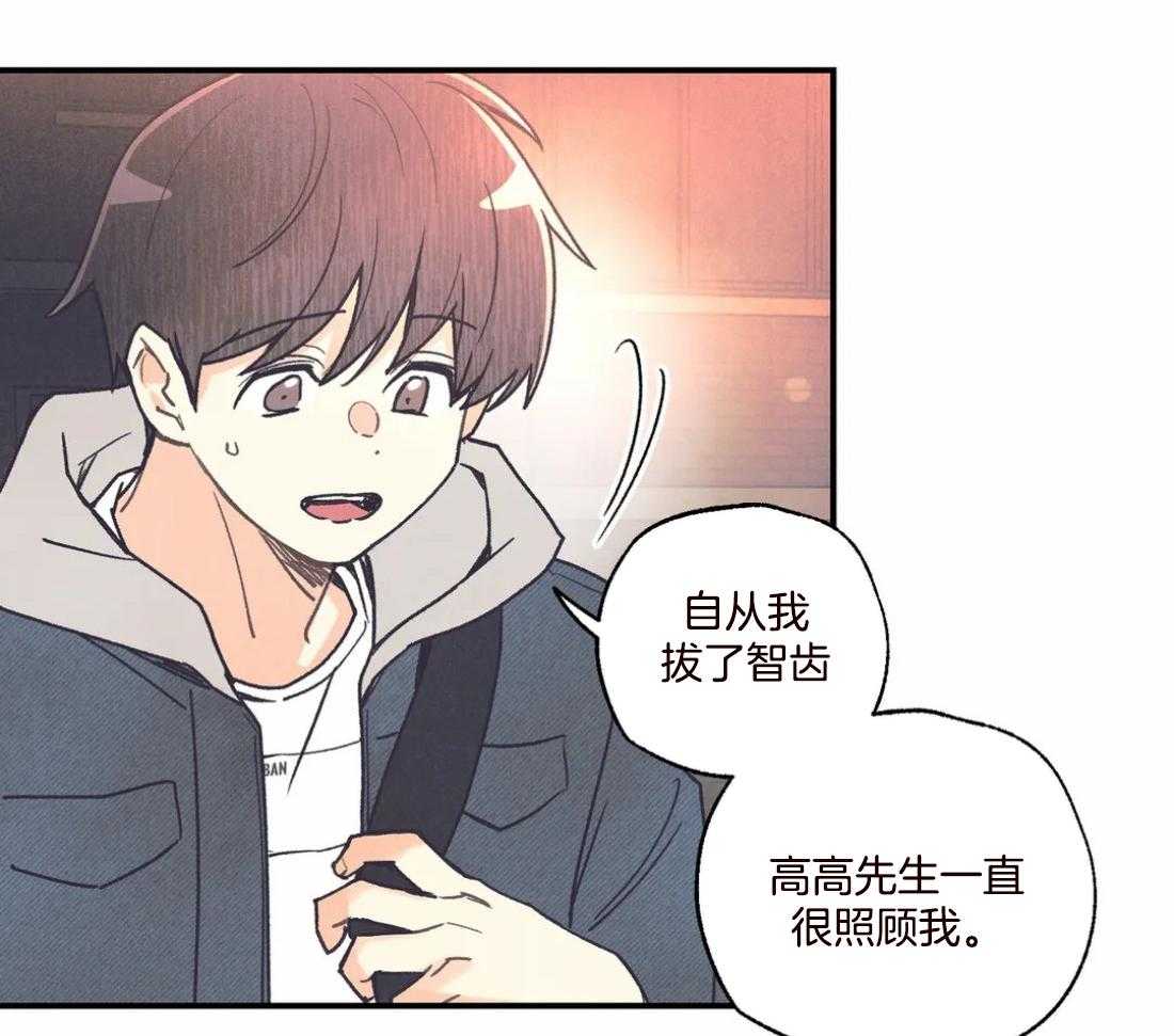 《偏偏》漫画最新章节第89话_逃跑免费下拉式在线观看章节第【6】张图片