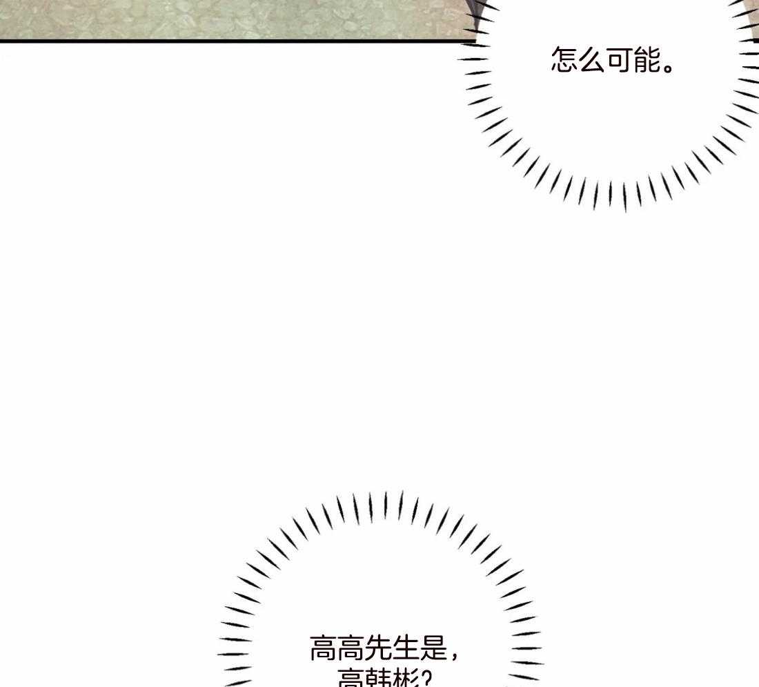 《偏偏》漫画最新章节第89话_逃跑免费下拉式在线观看章节第【31】张图片