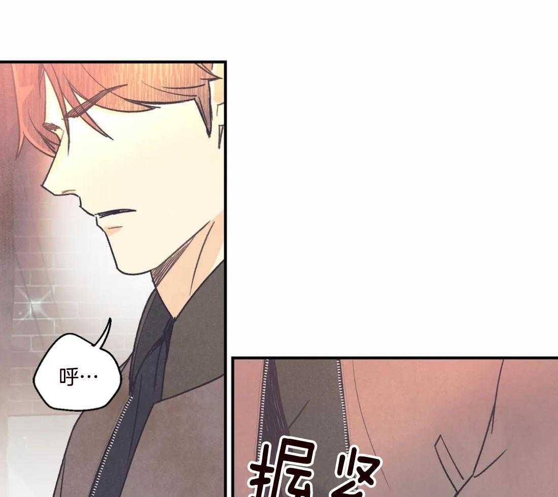 《偏偏》漫画最新章节第90话_避而不谈免费下拉式在线观看章节第【37】张图片