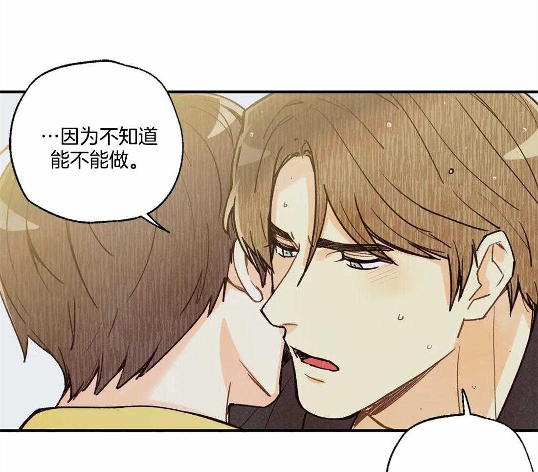 《偏偏》漫画最新章节第93话_想见你免费下拉式在线观看章节第【18】张图片