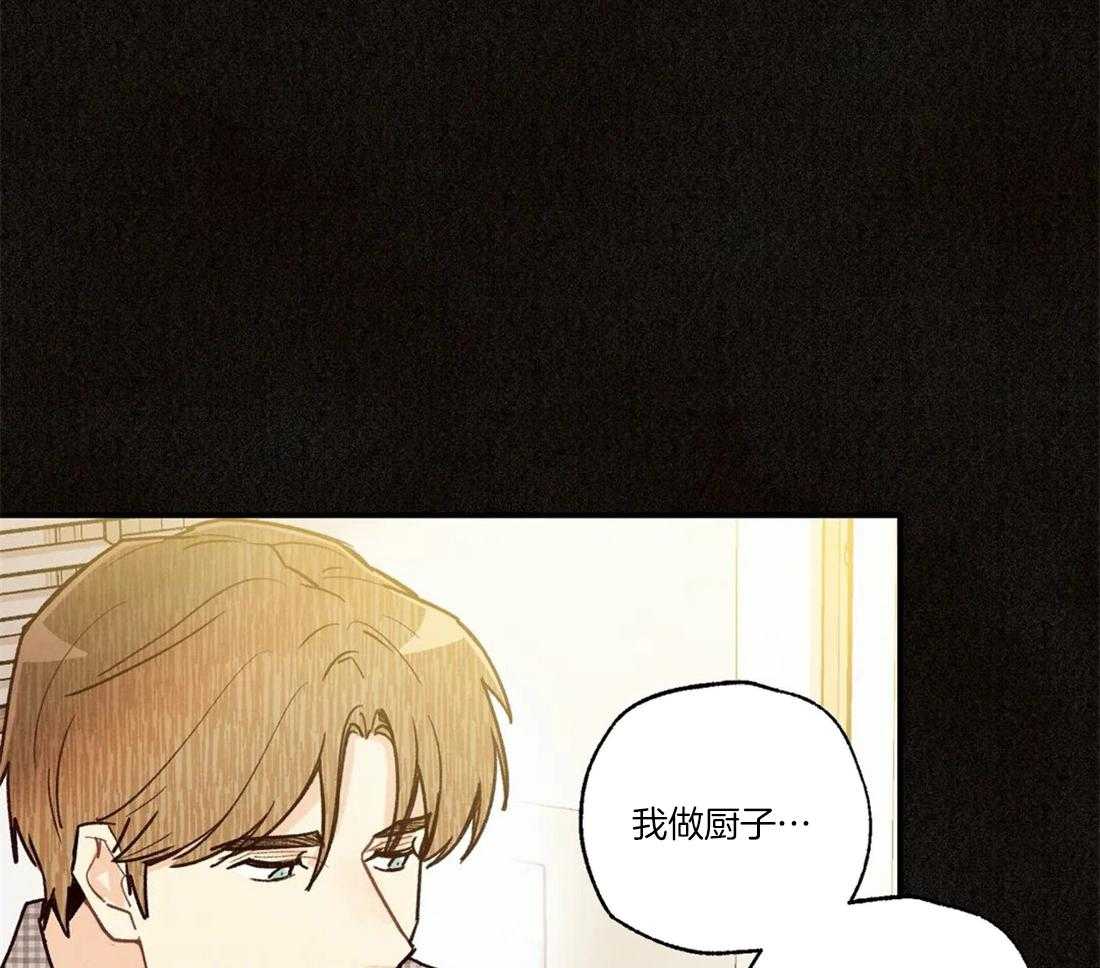 《偏偏》漫画最新章节第96话_失去免费下拉式在线观看章节第【20】张图片