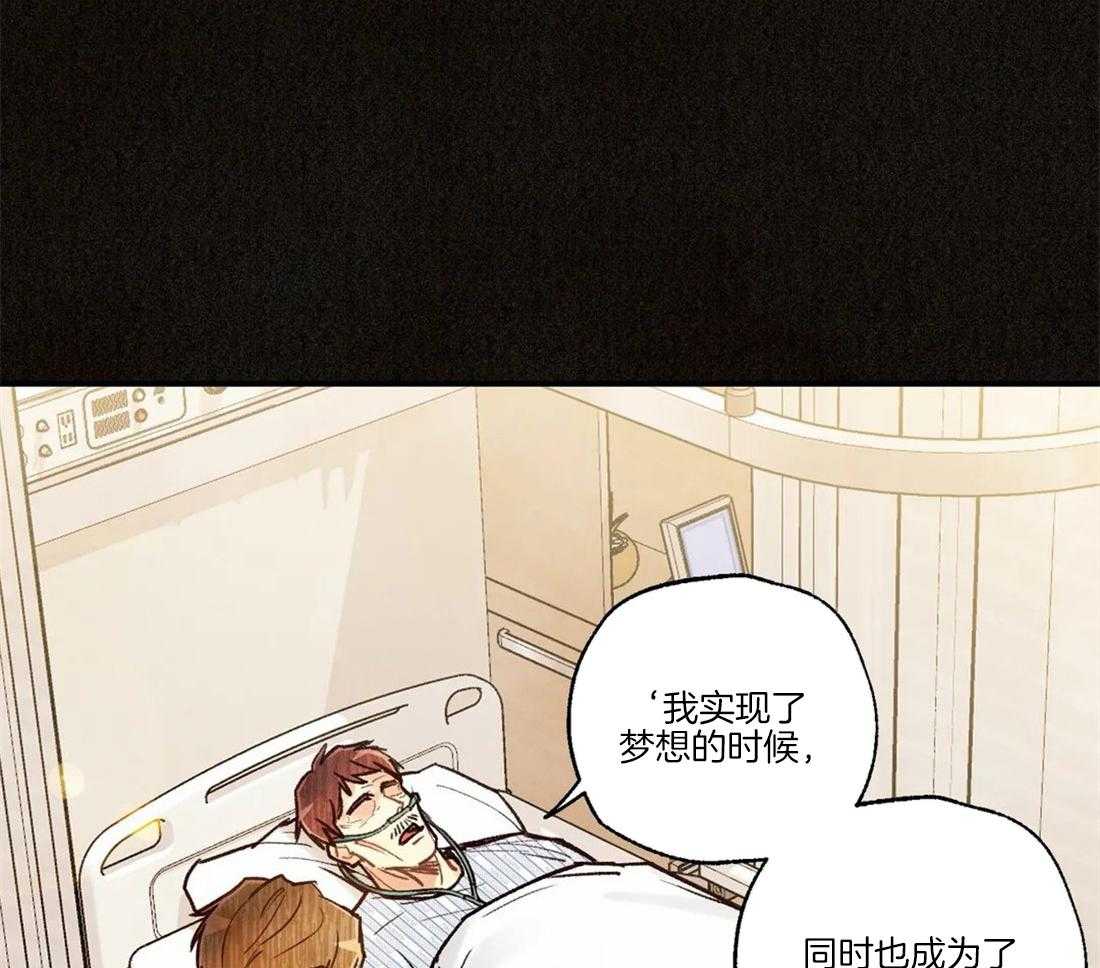 《偏偏》漫画最新章节第96话_失去免费下拉式在线观看章节第【22】张图片