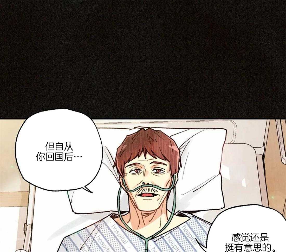 《偏偏》漫画最新章节第96话_失去免费下拉式在线观看章节第【16】张图片