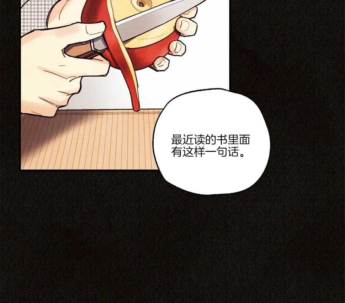 《偏偏》漫画最新章节第96话_失去免费下拉式在线观看章节第【23】张图片