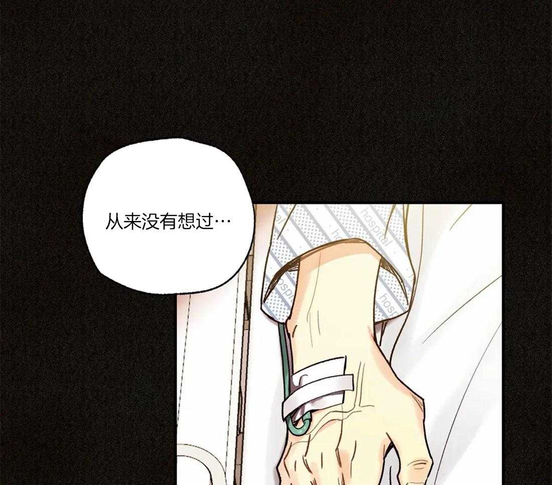 《偏偏》漫画最新章节第96话_失去免费下拉式在线观看章节第【18】张图片