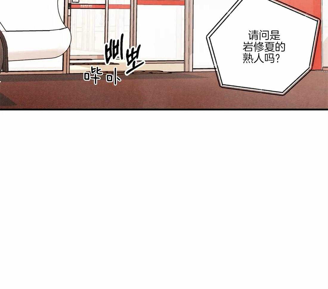 《偏偏》漫画最新章节第96话_失去免费下拉式在线观看章节第【38】张图片