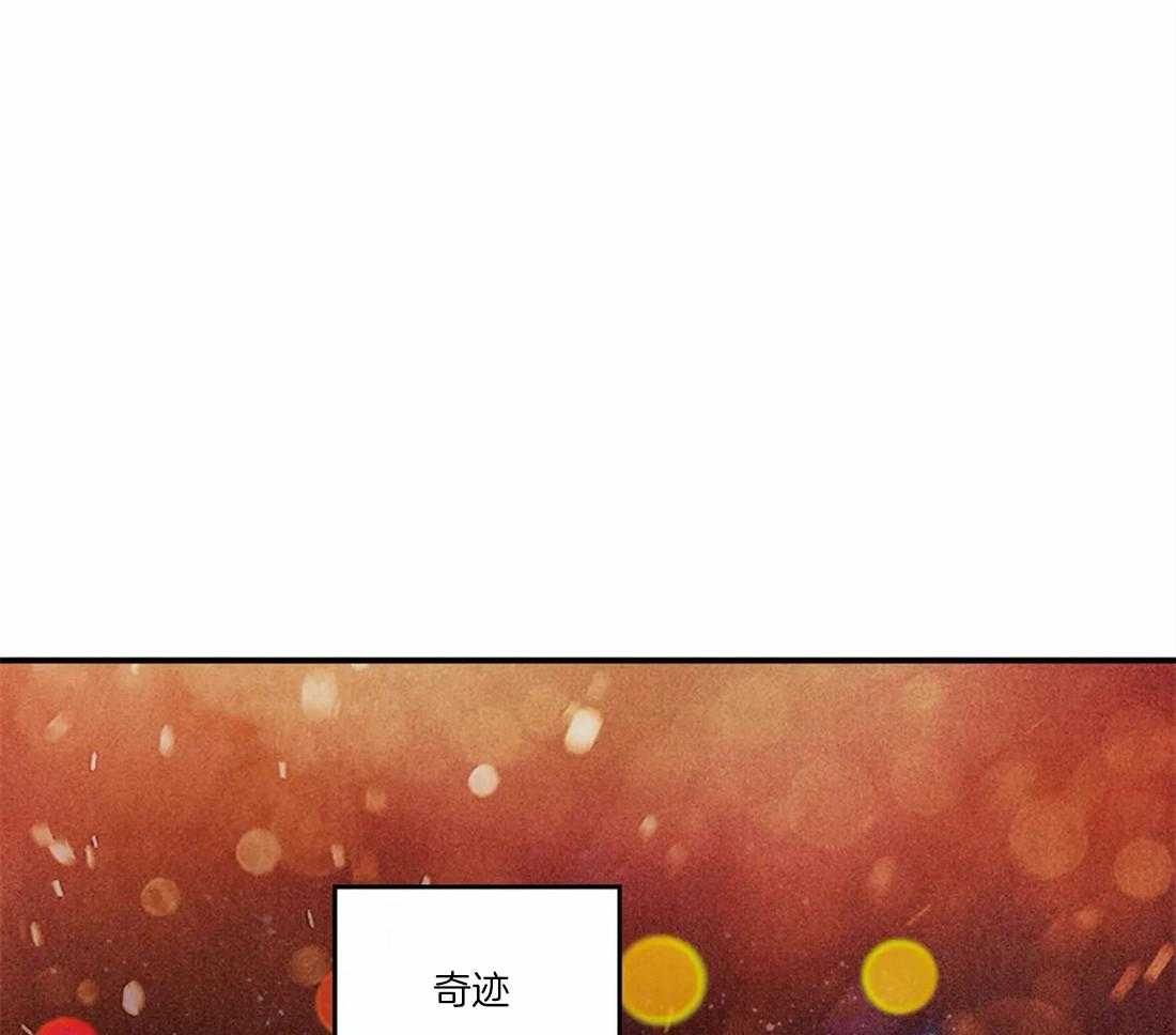 《偏偏》漫画最新章节第96话_失去免费下拉式在线观看章节第【41】张图片