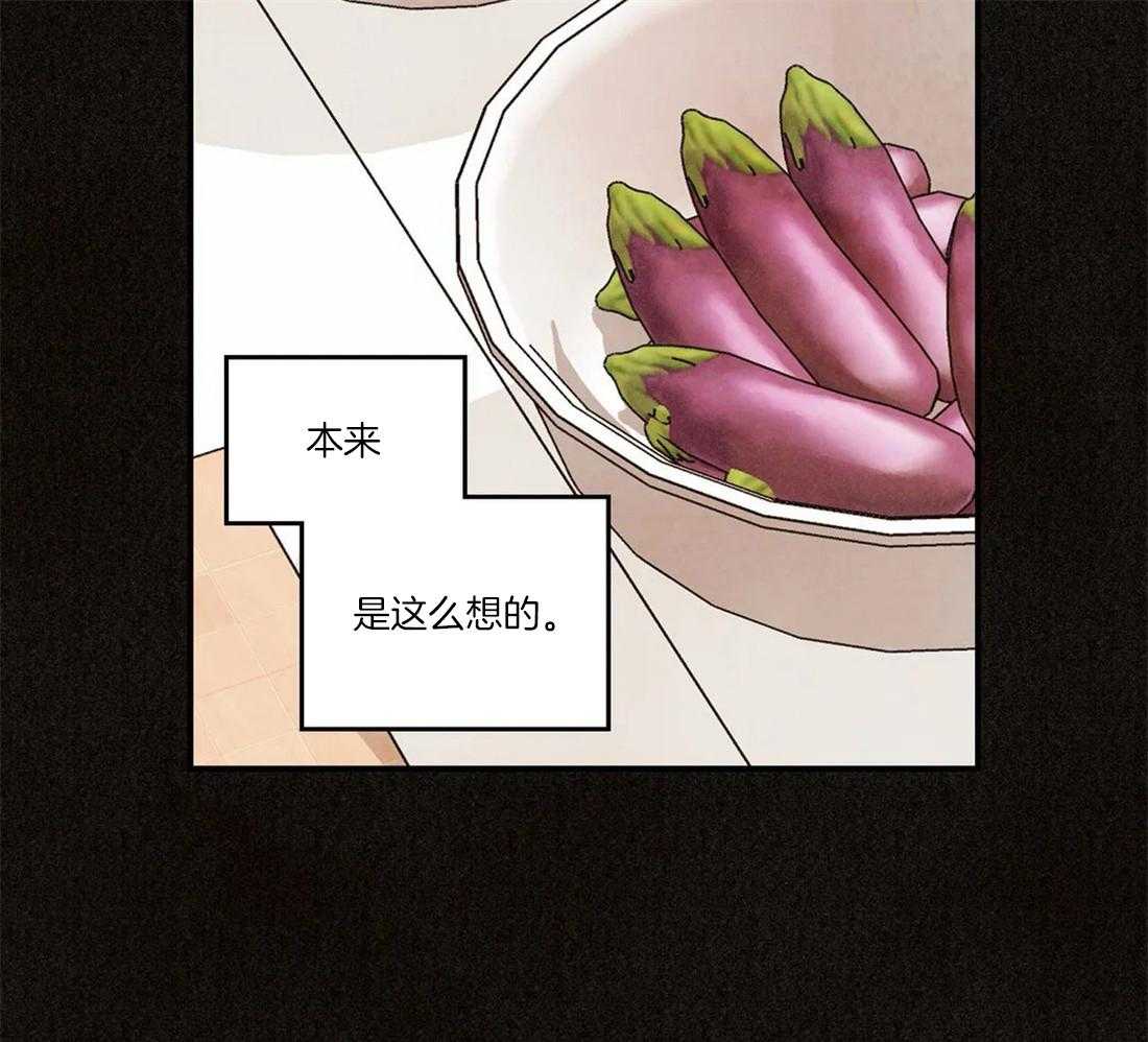 《偏偏》漫画最新章节第97话_看见曾经免费下拉式在线观看章节第【19】张图片