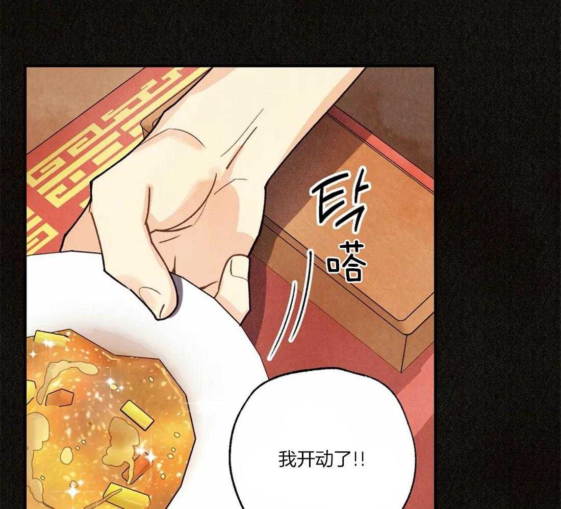 《偏偏》漫画最新章节第97话_看见曾经免费下拉式在线观看章节第【12】张图片