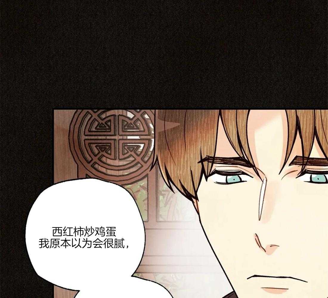 《偏偏》漫画最新章节第97话_看见曾经免费下拉式在线观看章节第【7】张图片