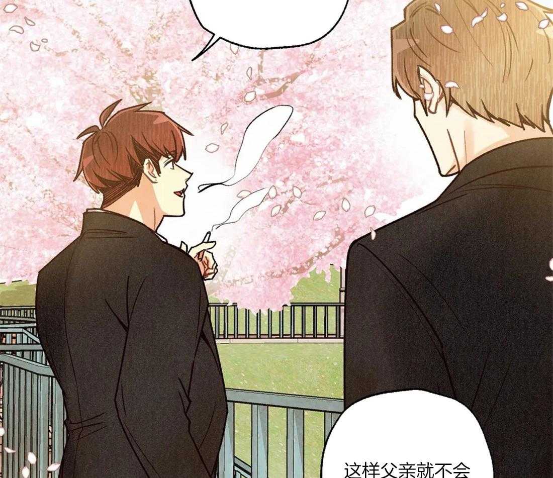 《偏偏》漫画最新章节第97话_看见曾经免费下拉式在线观看章节第【55】张图片