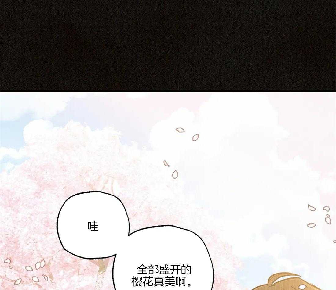 《偏偏》漫画最新章节第97话_看见曾经免费下拉式在线观看章节第【56】张图片