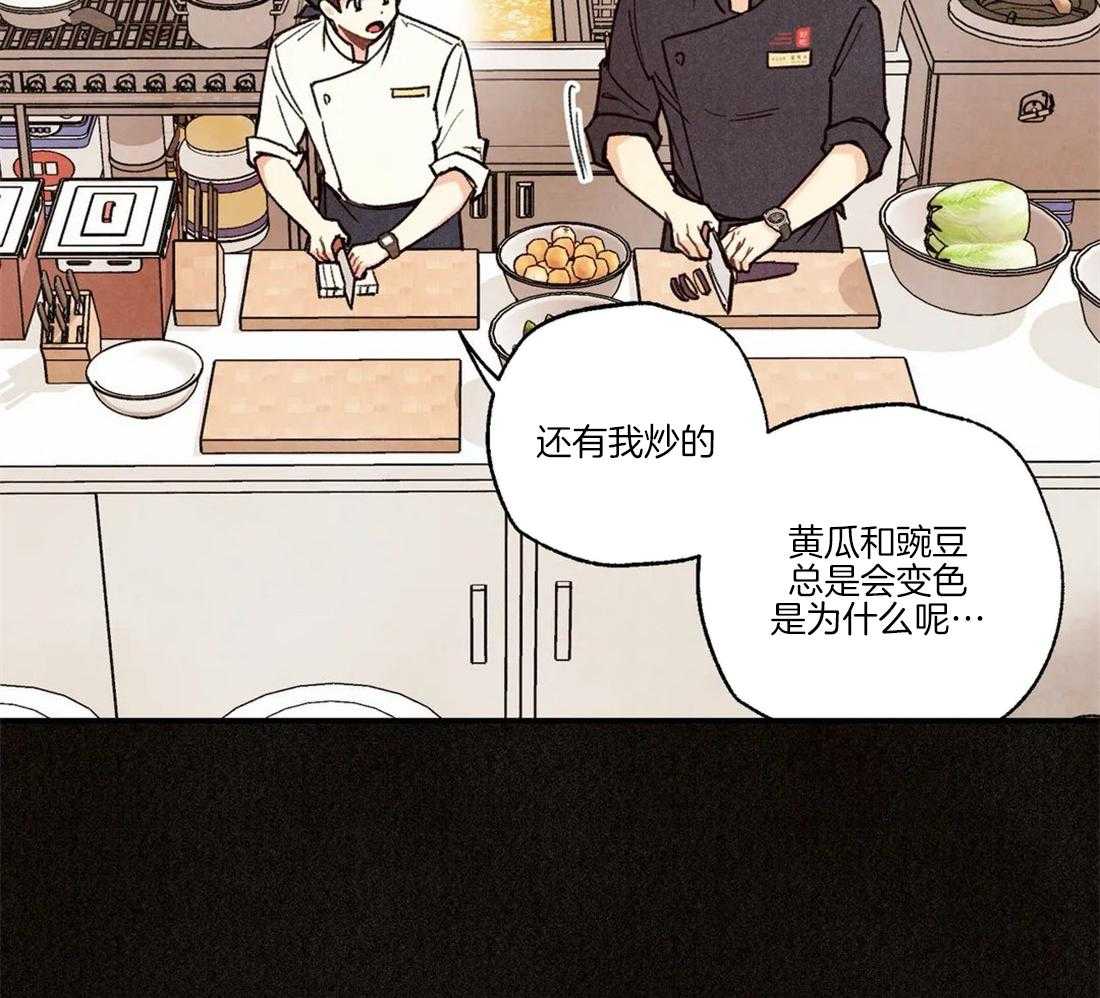 《偏偏》漫画最新章节第97话_看见曾经免费下拉式在线观看章节第【17】张图片