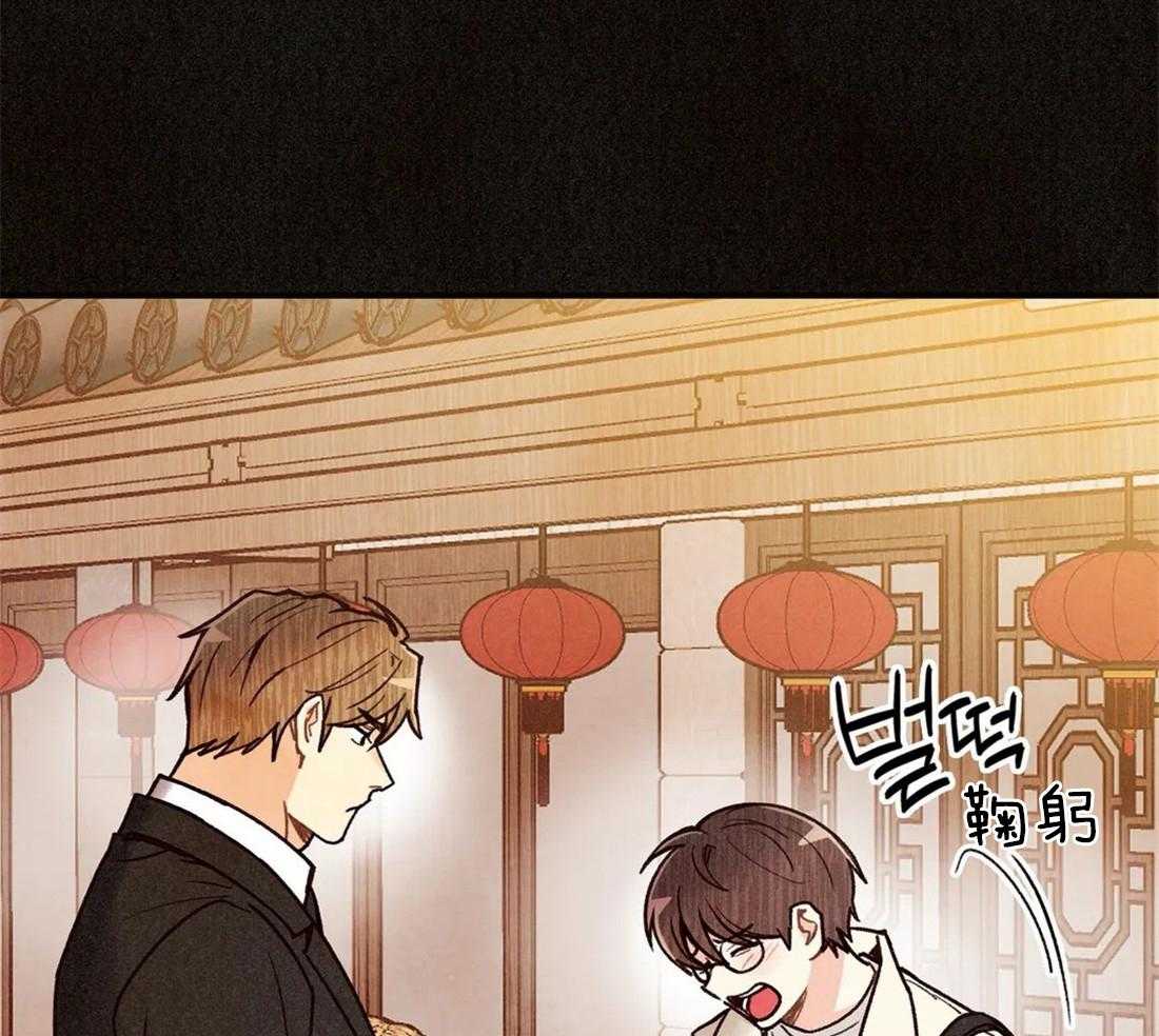 《偏偏》漫画最新章节第97话_看见曾经免费下拉式在线观看章节第【34】张图片