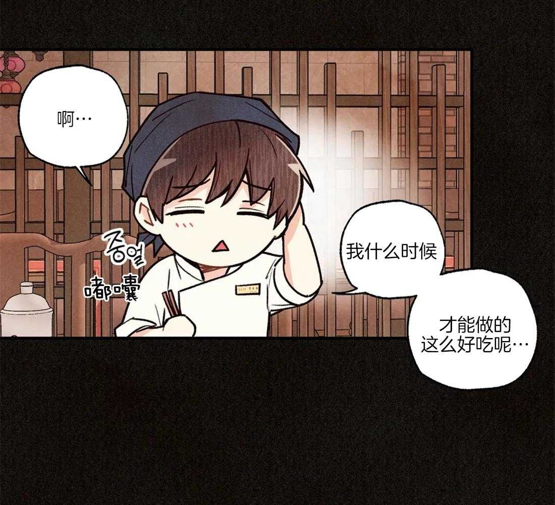 《偏偏》漫画最新章节第97话_看见曾经免费下拉式在线观看章节第【5】张图片