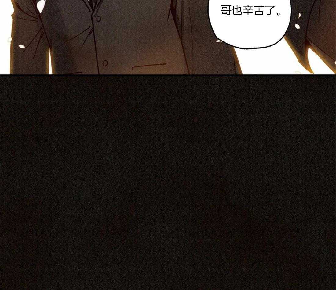 《偏偏》漫画最新章节第97话_看见曾经免费下拉式在线观看章节第【44】张图片