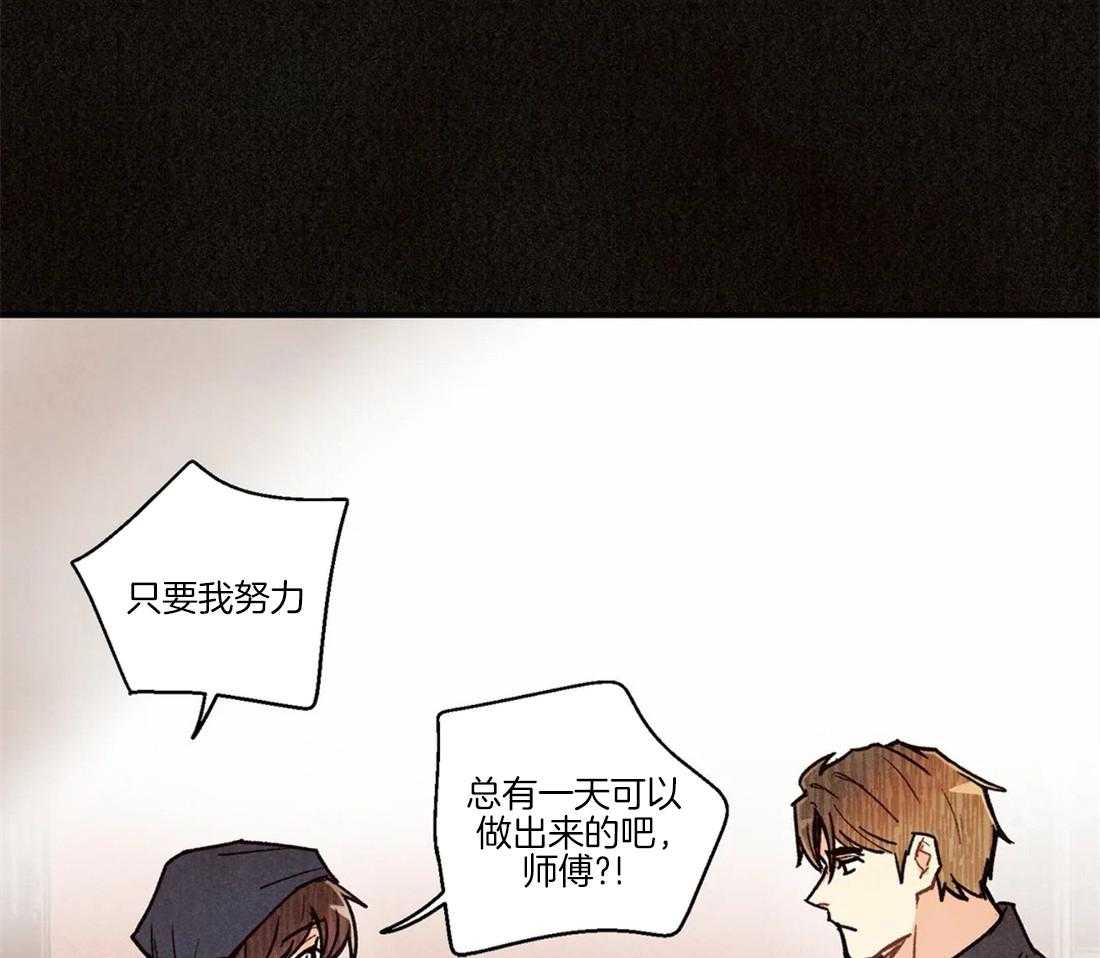 《偏偏》漫画最新章节第97话_看见曾经免费下拉式在线观看章节第【4】张图片