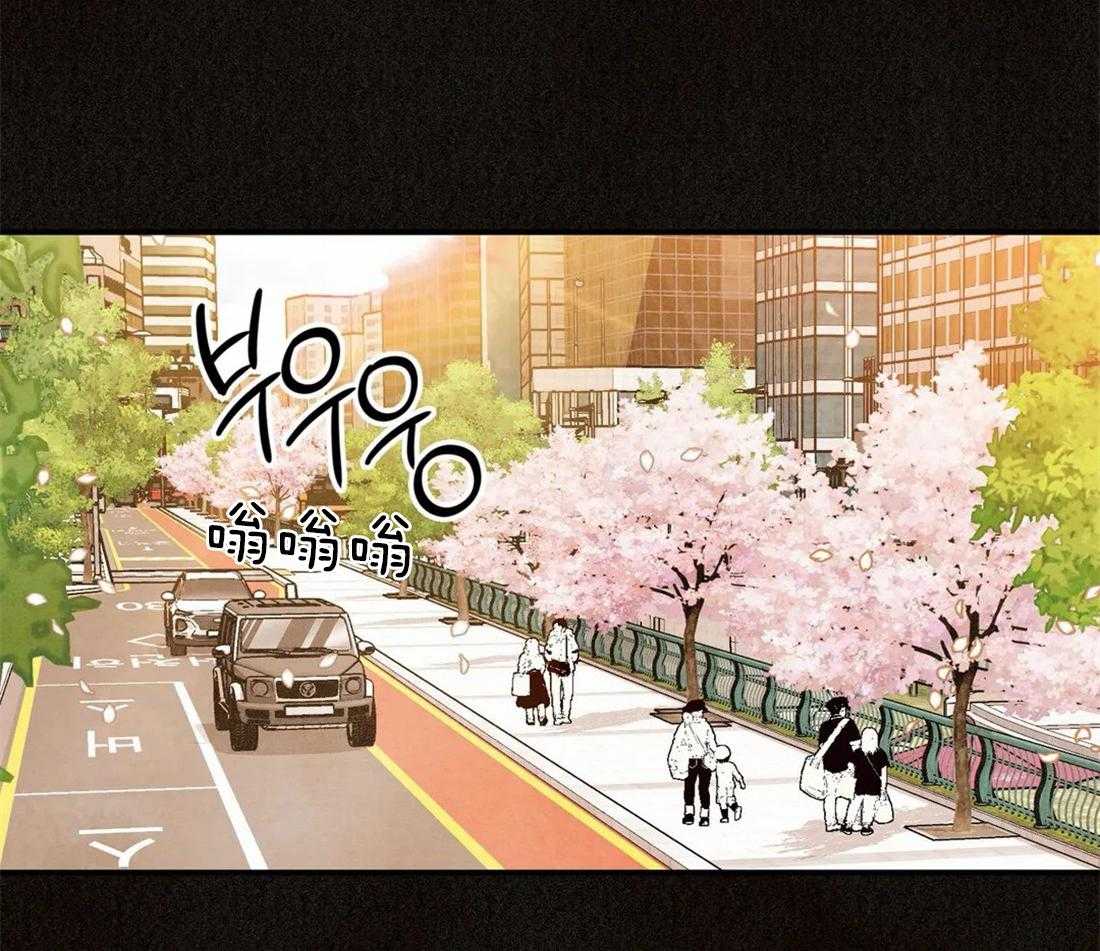 《偏偏》漫画最新章节第97话_看见曾经免费下拉式在线观看章节第【43】张图片