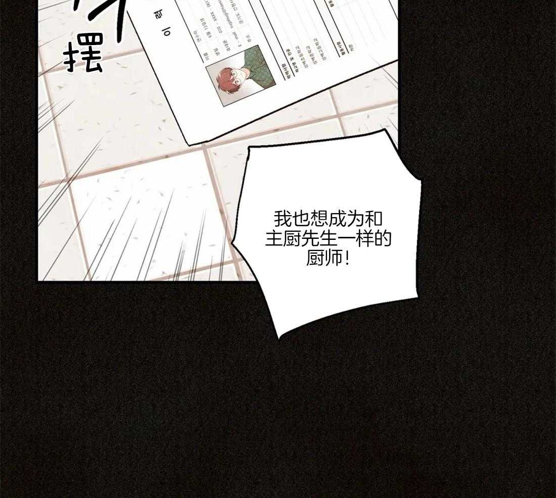 《偏偏》漫画最新章节第97话_看见曾经免费下拉式在线观看章节第【29】张图片