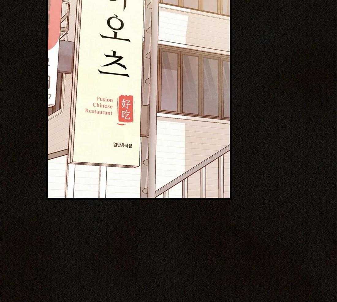 《偏偏》漫画最新章节第97话_看见曾经免费下拉式在线观看章节第【37】张图片