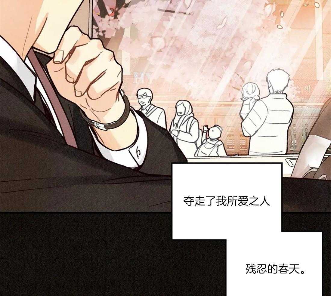 《偏偏》漫画最新章节第97话_看见曾经免费下拉式在线观看章节第【39】张图片