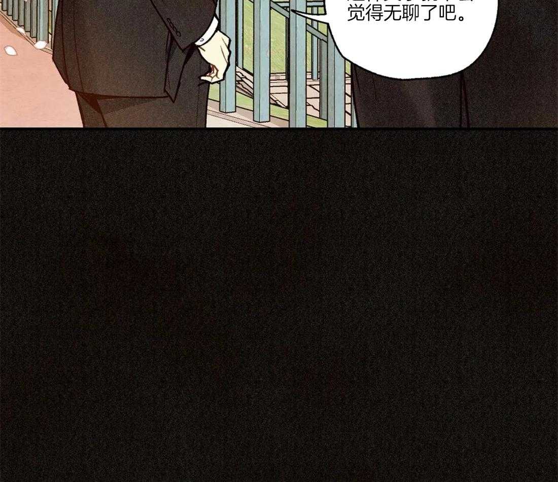 《偏偏》漫画最新章节第97话_看见曾经免费下拉式在线观看章节第【54】张图片