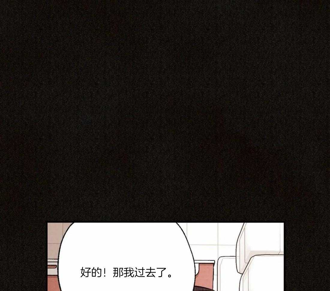 《偏偏》漫画最新章节第98话_感情萌芽免费下拉式在线观看章节第【30】张图片