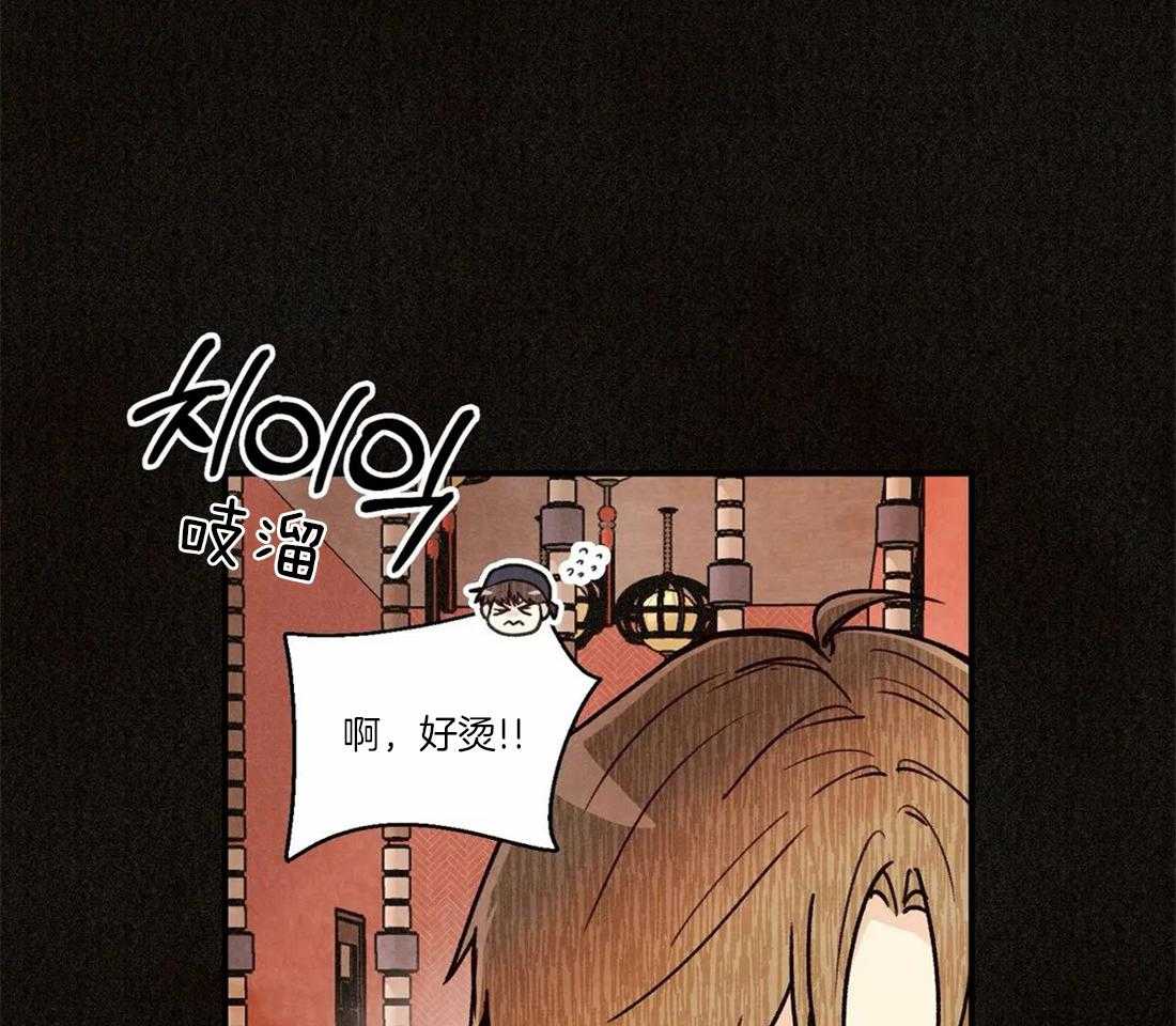 《偏偏》漫画最新章节第98话_感情萌芽免费下拉式在线观看章节第【37】张图片