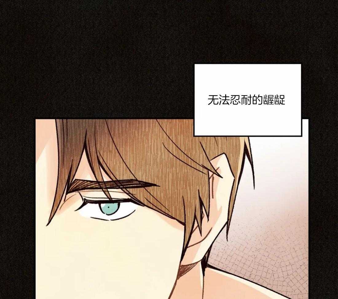 《偏偏》漫画最新章节第98话_感情萌芽免费下拉式在线观看章节第【4】张图片