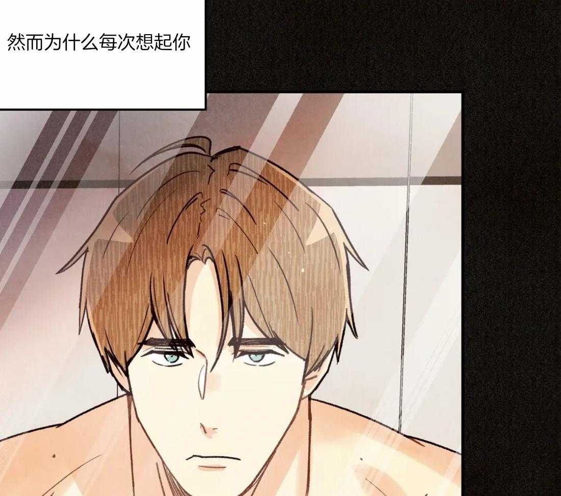 《偏偏》漫画最新章节第98话_感情萌芽免费下拉式在线观看章节第【6】张图片