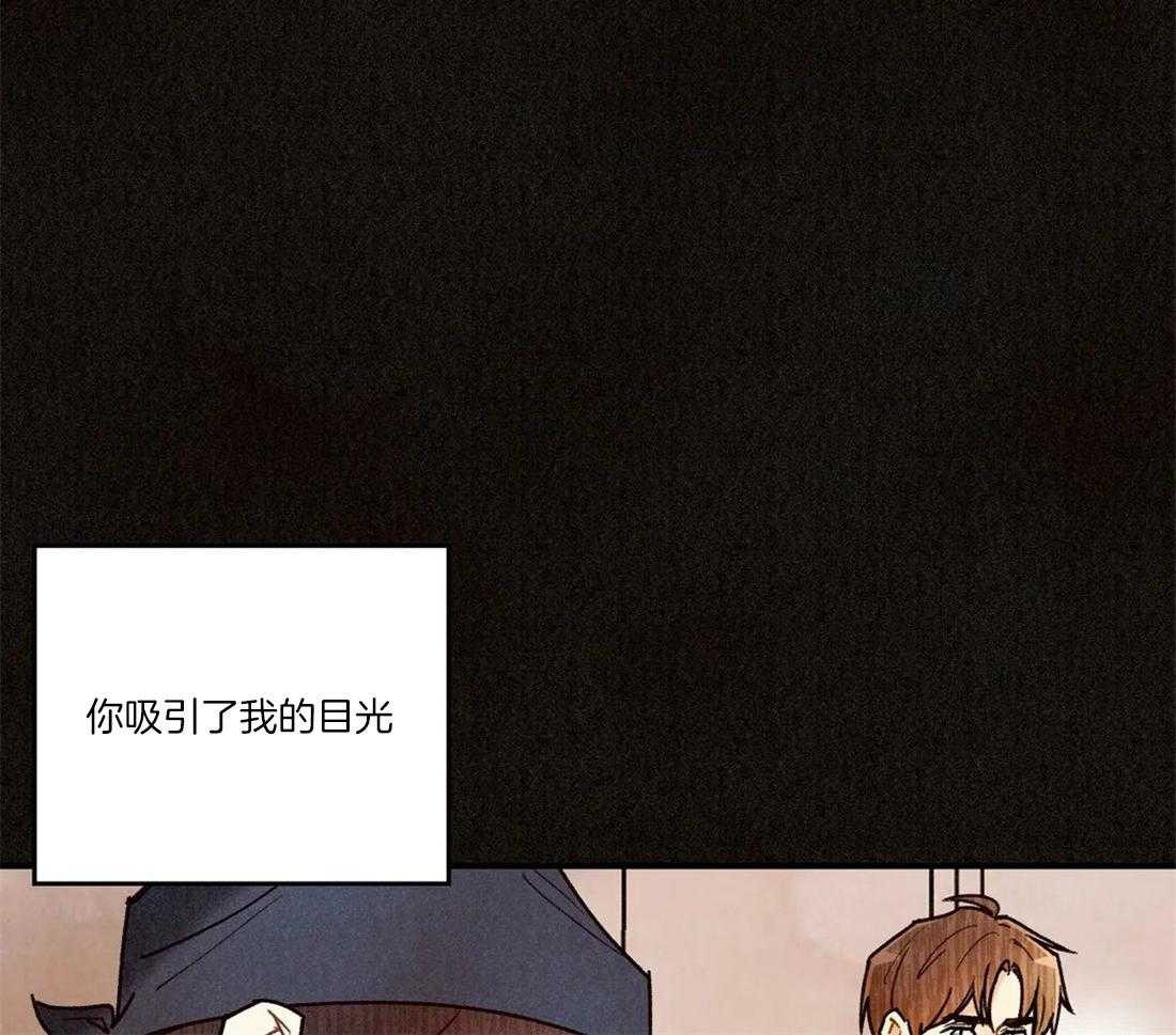 《偏偏》漫画最新章节第98话_感情萌芽免费下拉式在线观看章节第【34】张图片